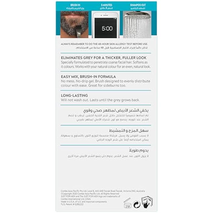 Just for Men Brush-In Color Gel Mustache & Beard M-45 Dark Brown - 1 Application Hair Color - Image 3